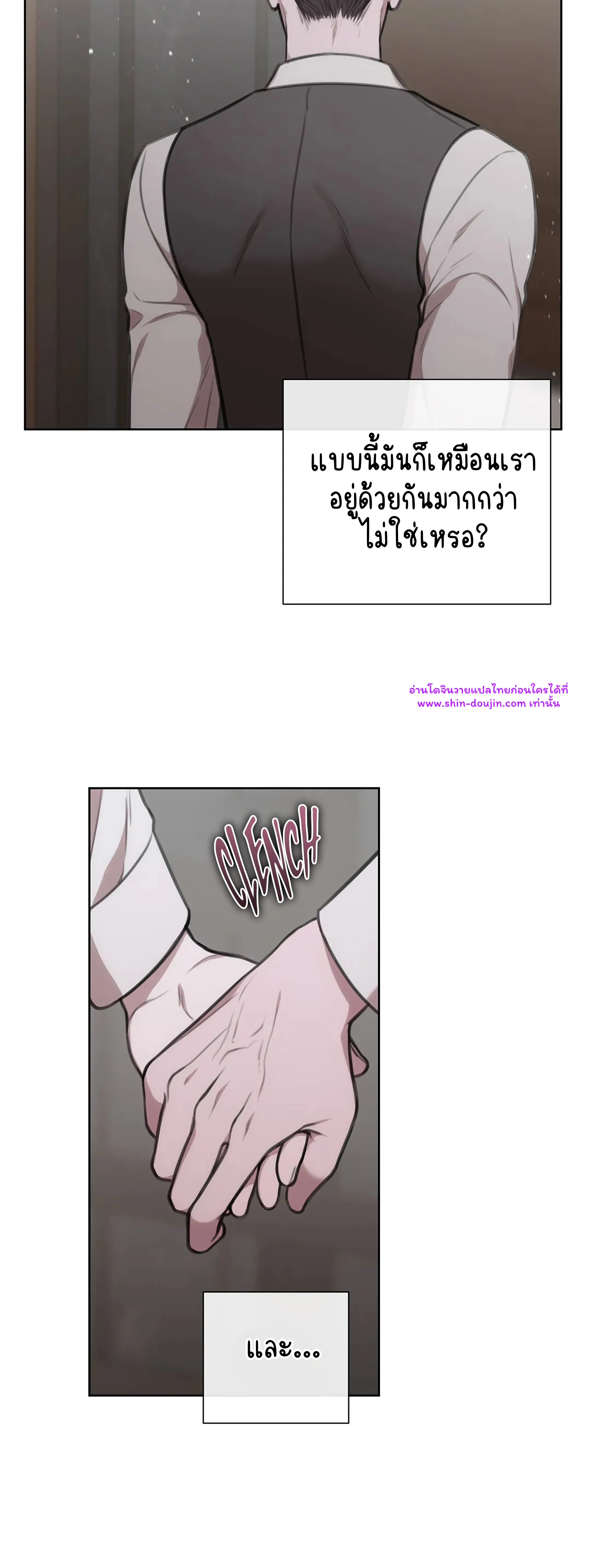 Secretary Jin’s Confinement Journal EP 22